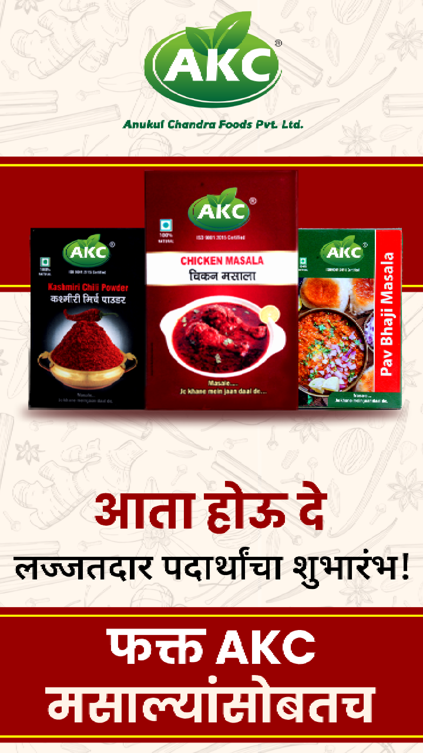 ACK Foods Outdoor Banner 7